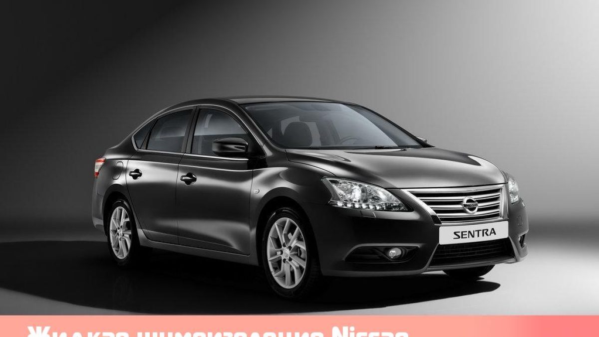 Жидкая шумоизоляция Nissan Sentra