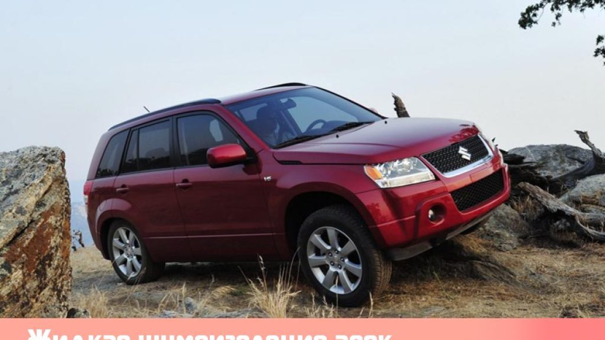 Жидкая шумоизоляция арок колес на Suzuki Grand Vitara
