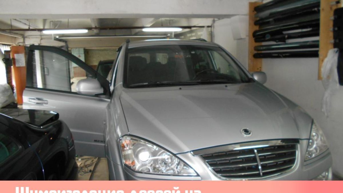 Шумоизоляция дверей на SsangYong Kyron
