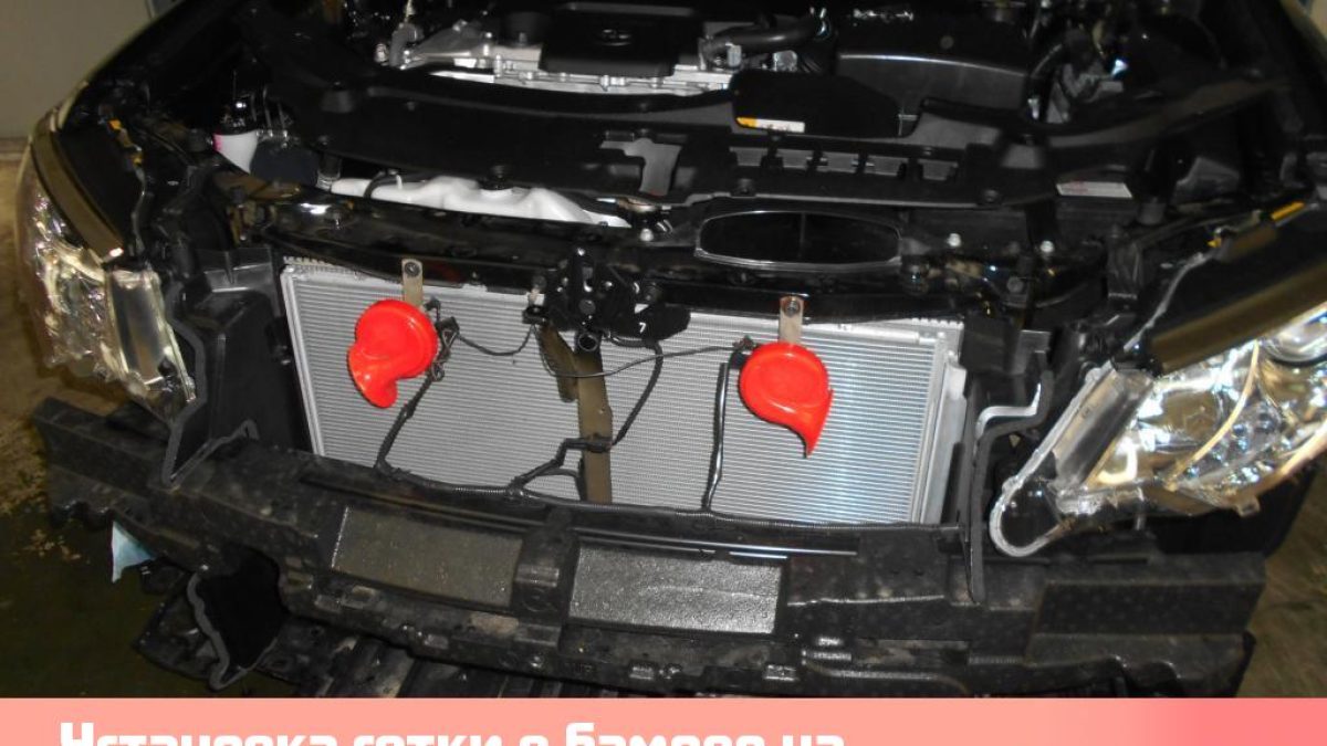 Установка сетки в бампер на Toyota Camry