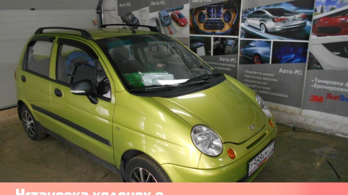 Установка колонок в передние двери на Daewoo Matiz с изготовлением проставки