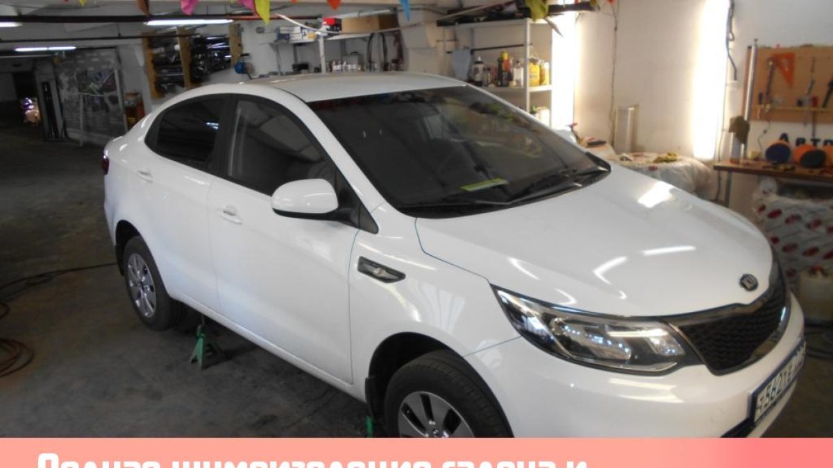Полная шумоизоляция салона и арок колес на Kia Rio