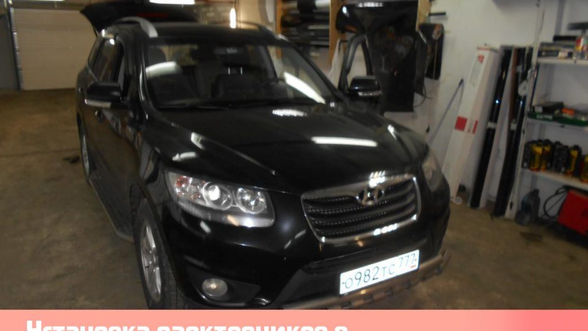 Установка парктроников в задний бампер Hyundai Santa Fe