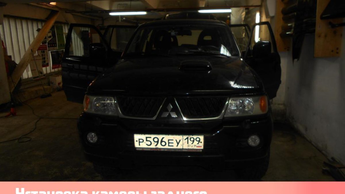 Установка камеры заднего вида и сигнализации с автозапуском на Pajero Sport