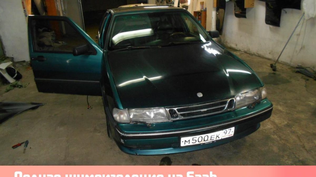 Полная шумоизоляция на Saab